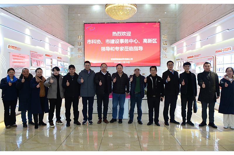 科技之光，溫暖同行——市科協(xié)慰問優(yōu)秀科技工作者