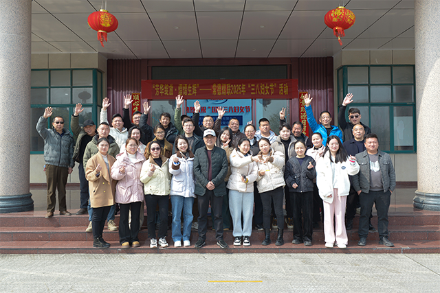 “芳華綻放?熠熠生輝” ——常德熠聯(lián)新材2025年“三八婦女節(jié)”慶祝活動